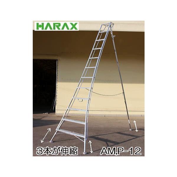 nbNX AXebv AMP-12 (V܂߂12i W360cm) A~ Orr vp3{Lk^Cv (@lorZ^AcƏ )