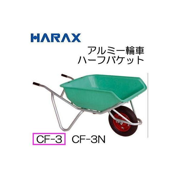 nbNX A~֎ CF-3iGA[^C TR-13×3Tjn[toPbg^Cv (eʁF75bg) (@l/l I)