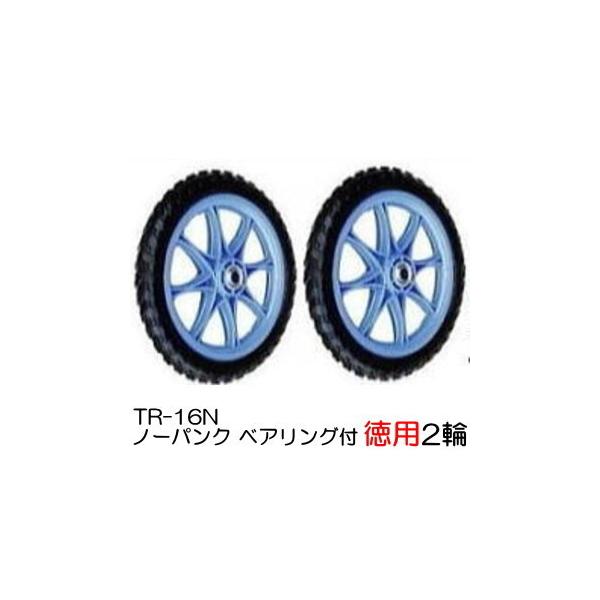 (p2փZbg) m[pN^C TR-16N (vzC[E16C`^C) iNo.9 nbNX ^CZbg (@l/l I)