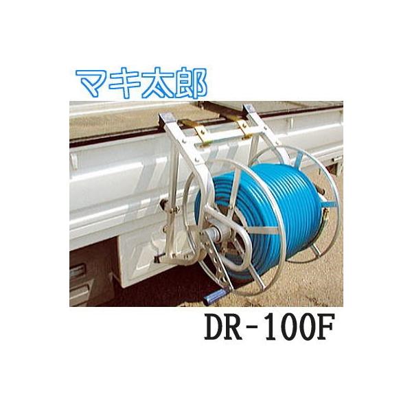 (�l����z��OK) �n���b�N�X �}�L���Y DR-100F �t�b�N�� �A���~�� �����z�[�X�����@zs