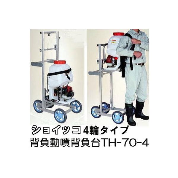 �V���C�b�R 4�փ^�C�v TH-70-4 (�m�[�p���N�^�C�� TR-9MO×10.5����) �ړ����w�������w���� ���t�g�� �n���b�N�X (�@�l/�l �I��)�@