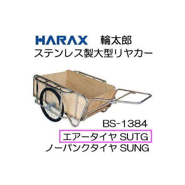 nbNX ֑Y BS-1384SUTG XeX ^J[ (GA[^C TR-26×2-1/2T) plt (@l/l I)