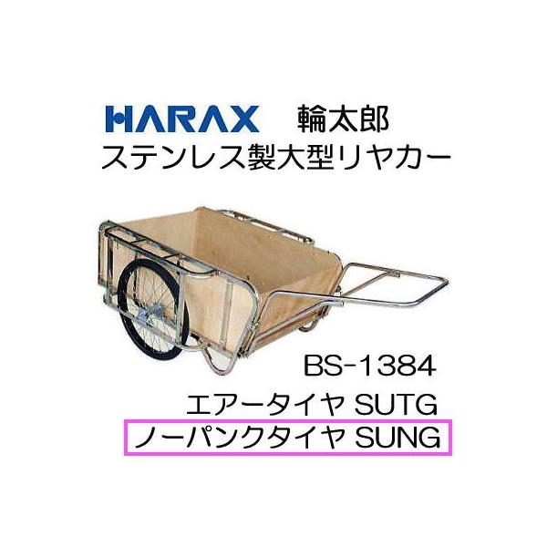 nbNX ֑Y BS-1384SUNG XeX ^J[ (m[pN^C TR-26×2-1/2N) plt (@l/cƏ~I)