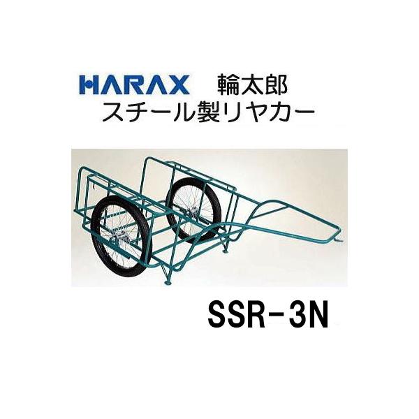 nbNX X`[J[ X`[ J[ SSR-3N (3N) (m[pN^C/GA[^C I) (@l/l I)