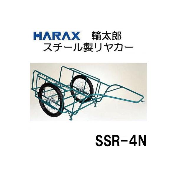 nbNX X`[J[ X`[ J[ SSR-4N (4N) (m[pN^C/GA[^C I) (@l/l I)