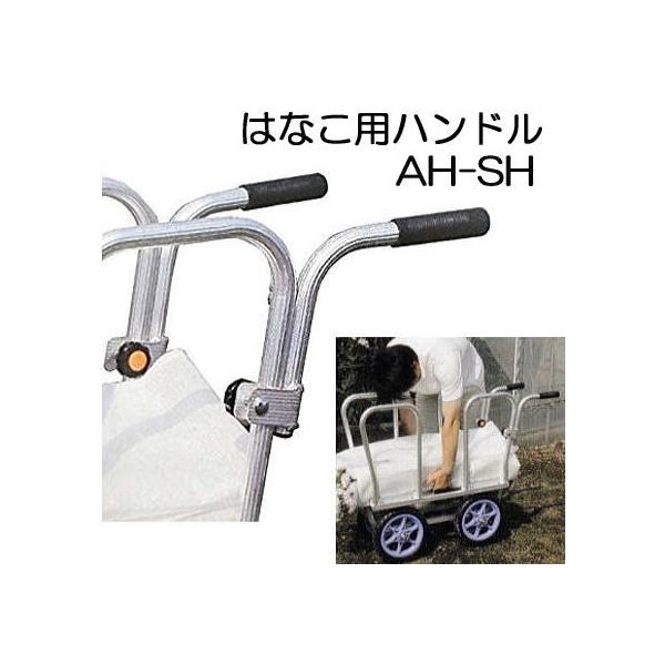 nbNX Ԃ̎n ͂Ȃ (AH-510)p nh AH-SH (AH-410 AH-310 AH-310H AH-510Ɏt) (@l/l I)