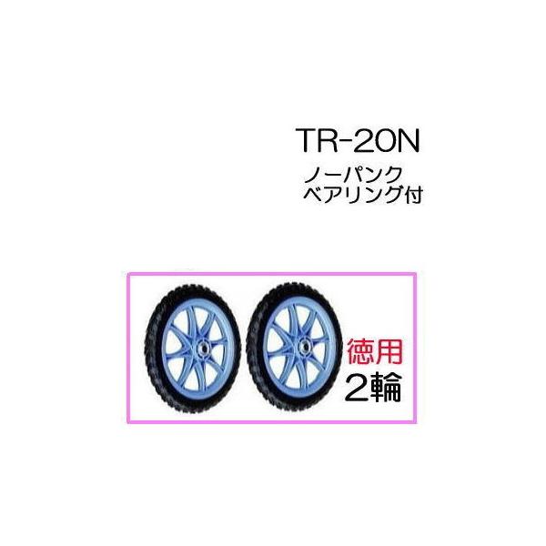 (p2փZbg) m[pN^C TR-20N (vzC[E20C`^C) nbNX ^CZbg (@l/l I)