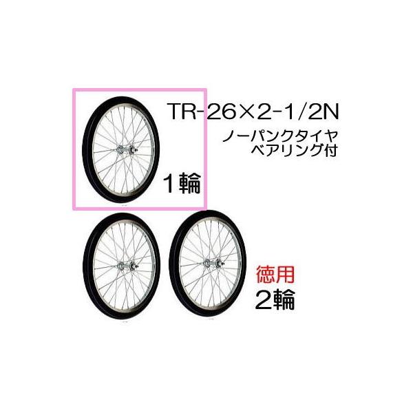 m[pN^C TR-26×2-1/2N (X|[NzC[ xAOt) 1 iNo.18 nbNX (@l/l I)