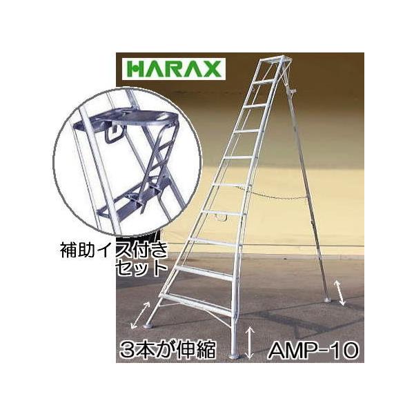 (Ƃ⏕CX AS-SF320 tZbg) nbNX AXebv AMP-10 Orr (V10i W300cm) 3{Lk (@lorZ^AcƏ )