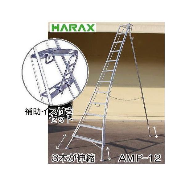 (���Ƃ��⏕�C�X AS-SF320 �t���Z�b�g) �n���b�N�X �A���X�e�b�v AMP-12 �O�r�r�� (�V��12�i �W����360cm) 3�{�L�k (�@�lor���Z�^�A�c�Ə������ ��������)