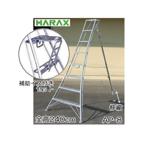 (Ƃ⏕CX AS-SF320 tZbg) nbNX AXebv AP-8 A~ Orr 8 240cm Lk̓^Cv (@lorZ^AcƏ )