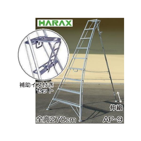 (Ƃ⏕CX AS-SF320 tZbg) nbNX AXebv AP-9 A~ Orr 9 270cm Lk͌^ (@lorZ^AcƏ )