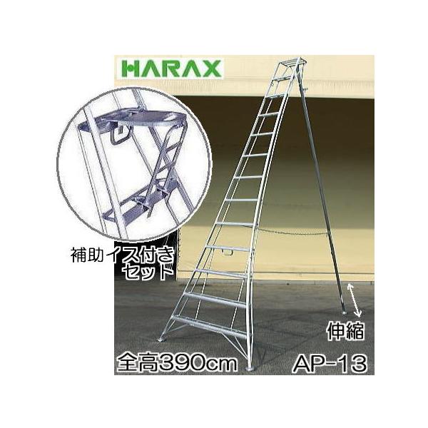 (Ƃ⏕CX AS-SF320 tZbg) nbNX AXebv AP-13 A~Orr 13 390cm Lk̓^Cv (Z^AcƏň )