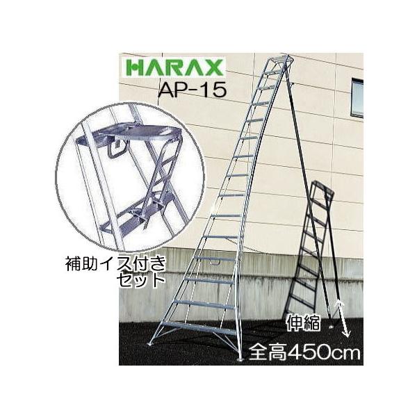 (Ƃ⏕CX AS-SF320 tZbg) nbNX AXebv AP-15 A~Orr 15 450cm Lk̓^Cv (Z^AcƏň )