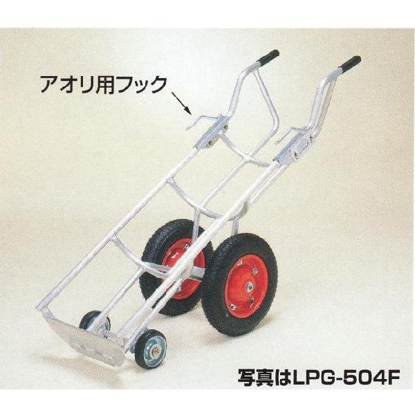 タフボーイ LPG-504 (4輪・アオリ用フック無し) アルミ製 LP タフボーイ LPG-504 (4輪・アオリ用フック無し) アルミ製 LP