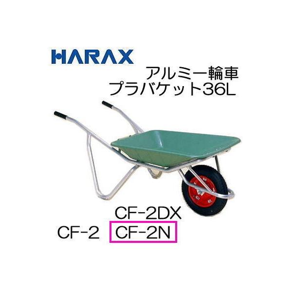 A~֎ CF-2N (m[pN^C TR-13×3N) voPbgt 36L nbNX (@l/l I)