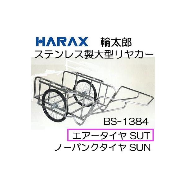 ֑Y BS-1384SUT XeX ^J[ (GA[^C TR-26×2-1/2T) nbNX (@l/l I)