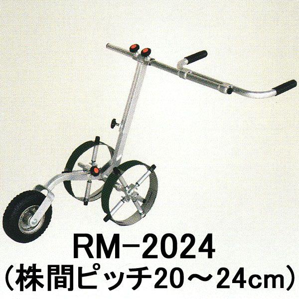 (lzOK) }[N RM-2024 (ԃsb`20`24cm) 䕕cpAtʒu}[N A~ nbNX zs