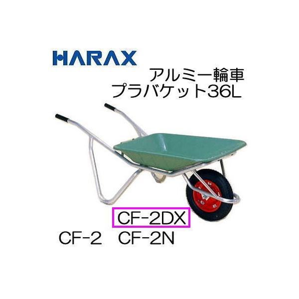 nbNX A~֎ CF-2DX (GA[^C TR-13×3DX) voPbgt e36L ׏d100kg (@l/l I)