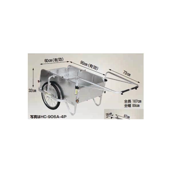 nbNX RpbN HC-906NA-4P A~ ܂ݎJ[ SʃA~plt^Cv (@l/l I)