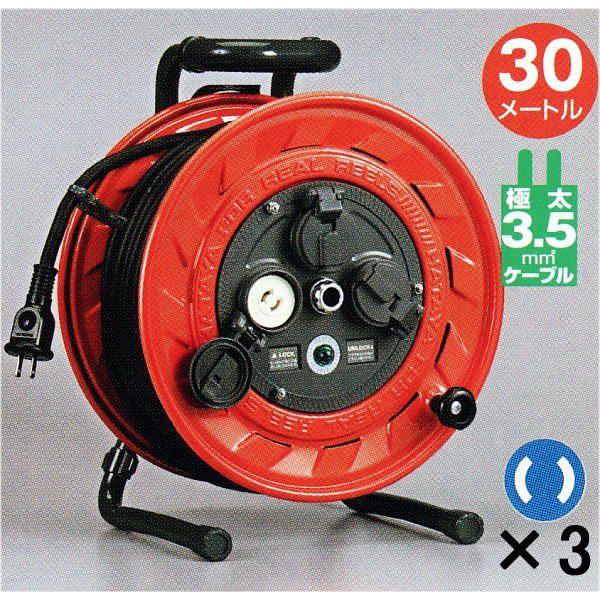 PILOT（文具） ハタヤ AP型コードリールAP-331 （100V型） : ザ