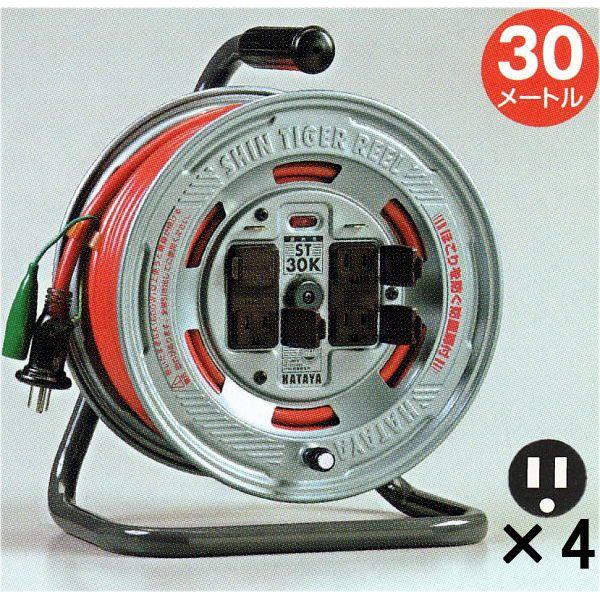 ハタヤ シンタイガーリール ST-30K 【100V型・接地付】 : ザ・タッキー
