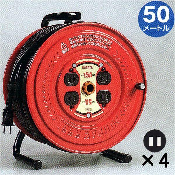 �n�^�� �T���f�[���[�� GS-50 �R�[�h���[���y100V�^�z