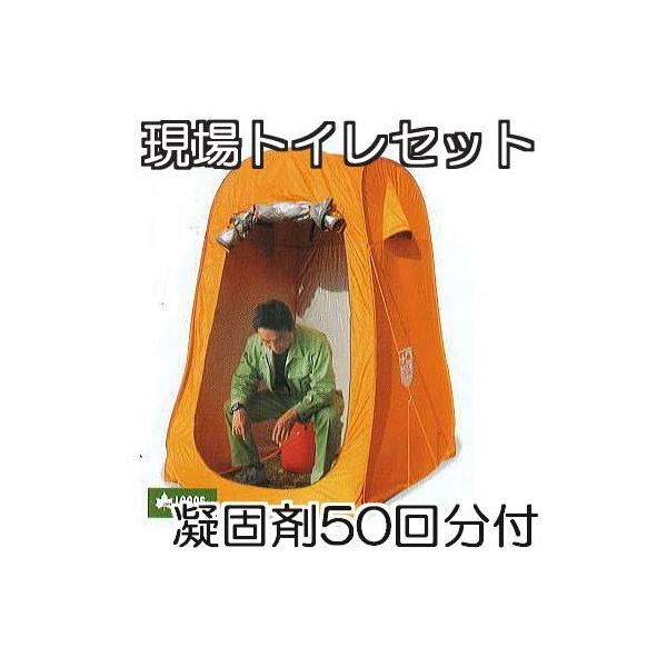 (ǐV^) }Cbg gCZbg R-50X (egEgCZbg T-50 50񕪁E}Cy[t) ЊQpgC ݃gC ȈՃgC ܂ɂ@yuas