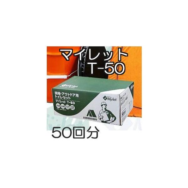 }Cbg T-50 gC [p gCZbg (50) (h ЊQ AEghA gC) ܂ɂ@yuas