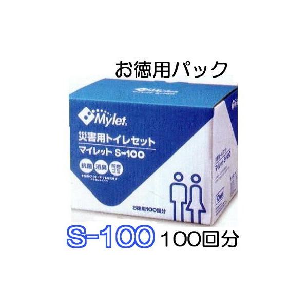 }Cbg ЊQpgCZbg S-100 100 (h ЊQ gC rÌō) ܂ɂ Mylet@yuas