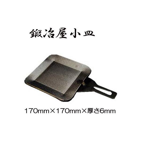 �b�艮���M 170×170×H15mm ����6mm 1.4kg �b������ �b�����S�V���[�Y �����R�H�Ɓ@coim