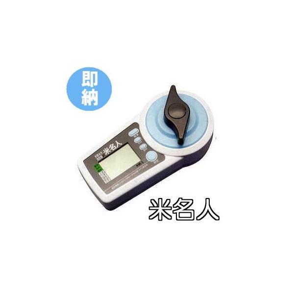 高森コーキ 米麦水分測定器 米名人 KM-1 Amazon.co.jp: 高森コーキ 米麦水分測定器 米名人 KM-1 : 産業