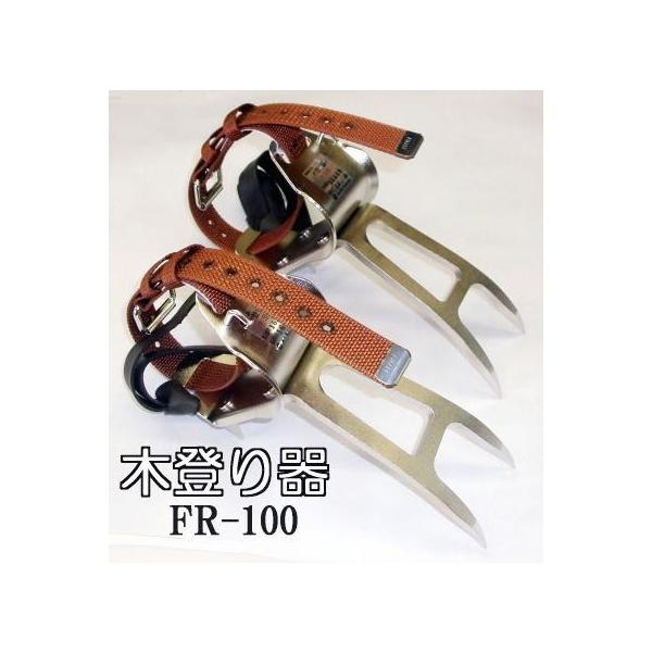 藤井電工 木登り器 FR-100 ツヨロン (手袋 富士グローブ BD-506 藤井電工 木登り器 FR-100 ツヨロン (手袋 富士グローブ BD-506