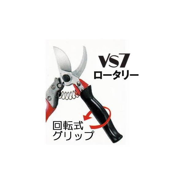 ARS AX  uCGXZu |^[ VS-7R 180mm STCY ]Obv (zmI1)