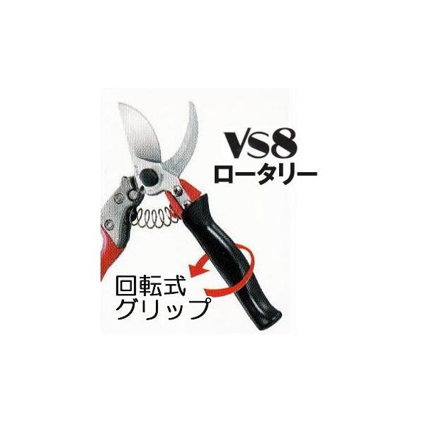 ARS AX  uCGXGCg |^[ VS-8R 200mm MTCY ]Obv (zmI1)