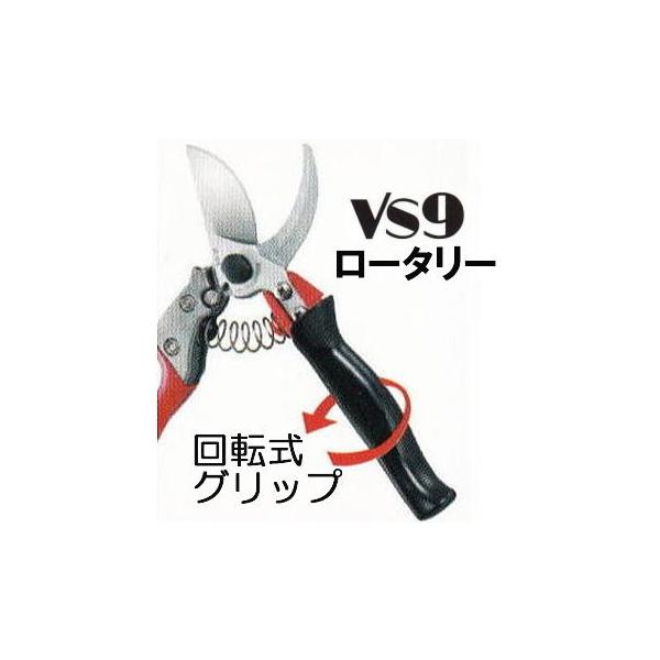 ARS AX  VS-9R uCGXiC |^[ LTCY 227mm ]Obv (zmI1)