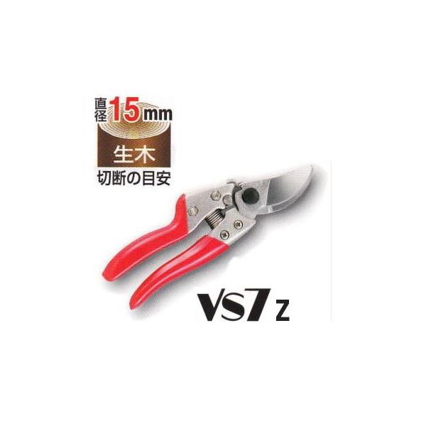 ARS AX  VS-7Z uCGXZu STCY 180mm (zmI1)