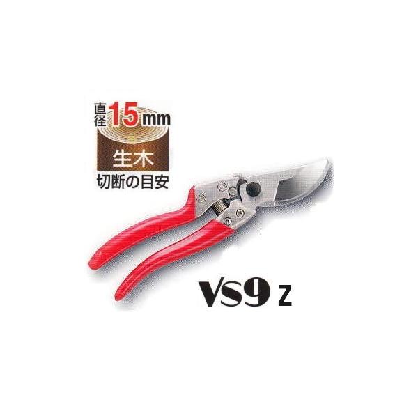 新品未使用　アルス　剪定鋏植木鋏　4本まとめ売り tackey_haya0289-m