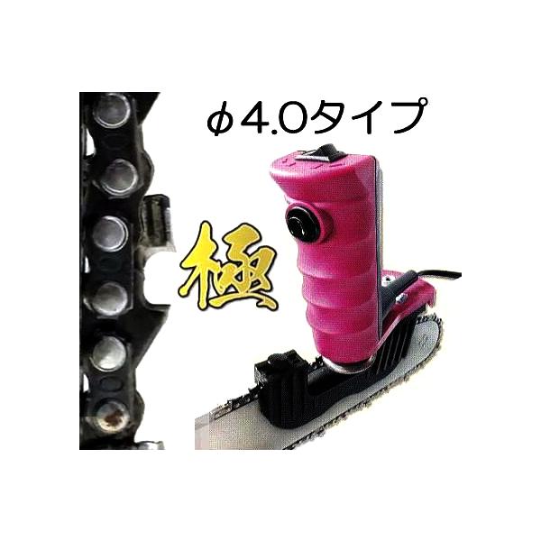 初めてでも簡単操作で楽々研磨。特殊砥石装備、正逆回転モーター搭載、角度付ベース搭載、ストッパー装備長寿命砥石、超軽量610g　チェンソー目立機はφ4.0タイプとφ4.8タイプがありますのでご注意ください。北海道・沖縄・離島への送料は見積りに...