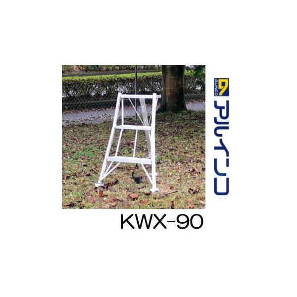 A~ Orr 3 90cm KWX-90 ACR (@llI)