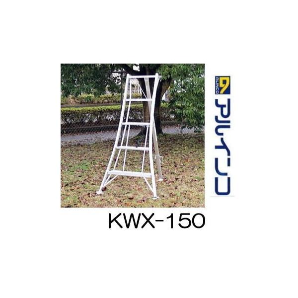 A~ Orr 5 150cm KWX-150 ACR (@llI)