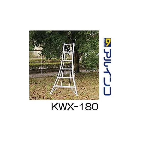 A~ Orr 6 180cm KWX-180 ACR (@llI)