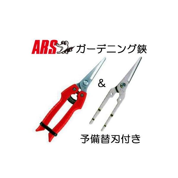 (2_Zbg) nnT~ ARS (AX) (K[fjO SE-45)  (\̑֐n SE-45-1) tZbg