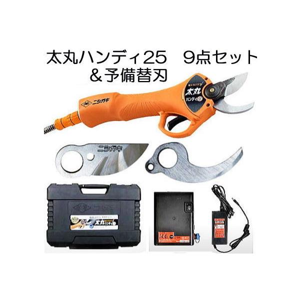 充電式剪定鋏 太丸ハンディ25 N-928の人気商品・通販・価格比較 - 価格.com 充電式剪定鋏 太丸ハンディ25 N-928の人気商品・通販・価格比較 - 価格.com