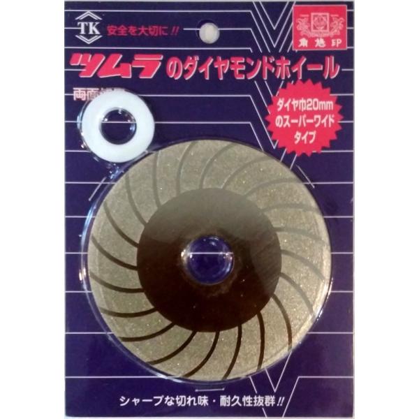 c _ChzC[ m[}^Cv 100×1.0×20(15) Ñ| (䂤pPbg)