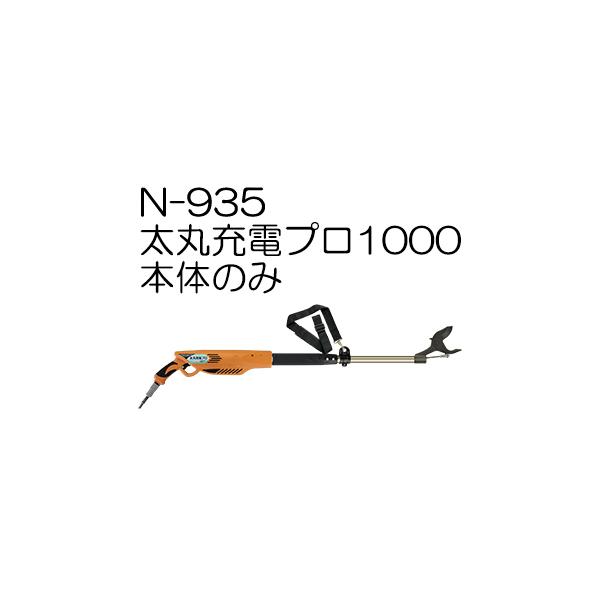 jVKL N-935 ۏ[dv1000 p[^Cv ({̂̂) 1.0 [d}