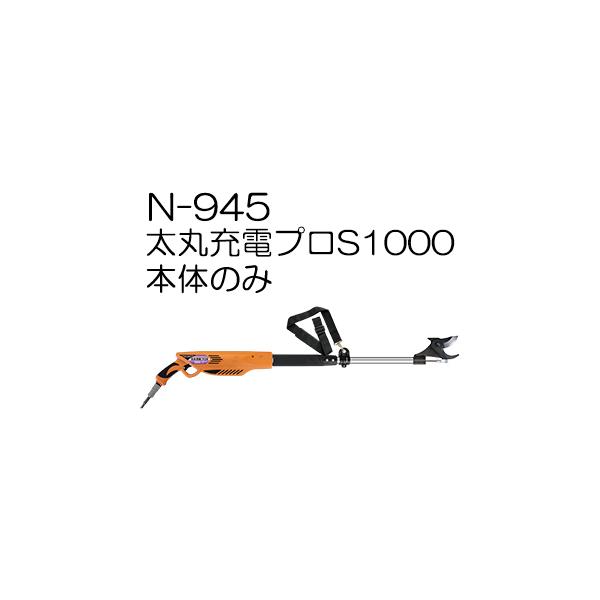 jVKL N-945 ۏ[dvS1000 Xs[h^Cv ({̂̂) 1.0 [d}