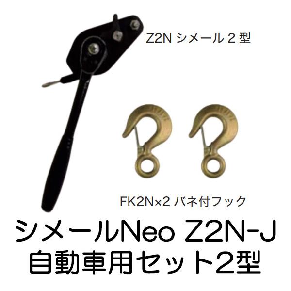([1`) V[Neo Z2N-J ԗpV[Zbg2^ \250kg  匩H