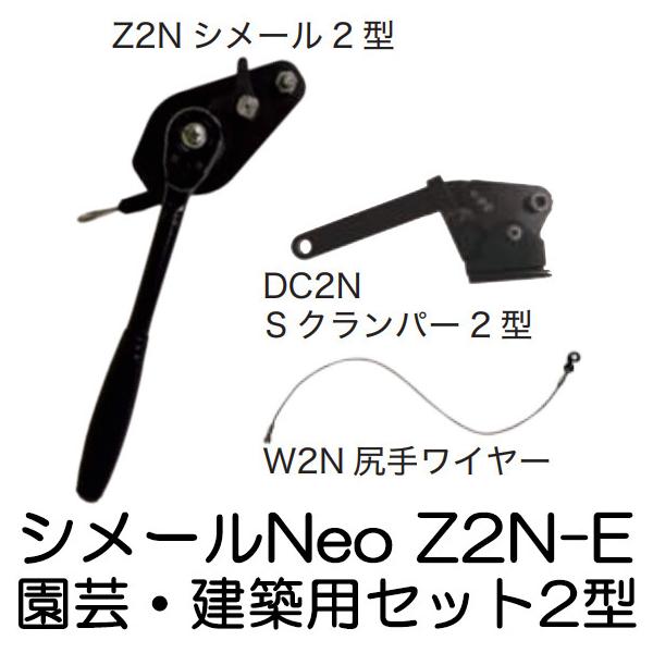 ([1`) V[Neo Z2N-E |EzpV[Zbg2^ \250kg  匩H