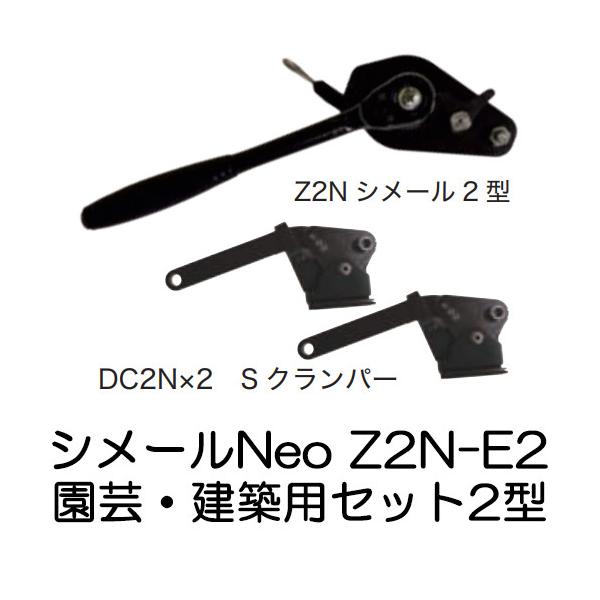 ([1`) V[Neo Z2N-E2 |EzpV[Zbg2^ \250kg  匩H